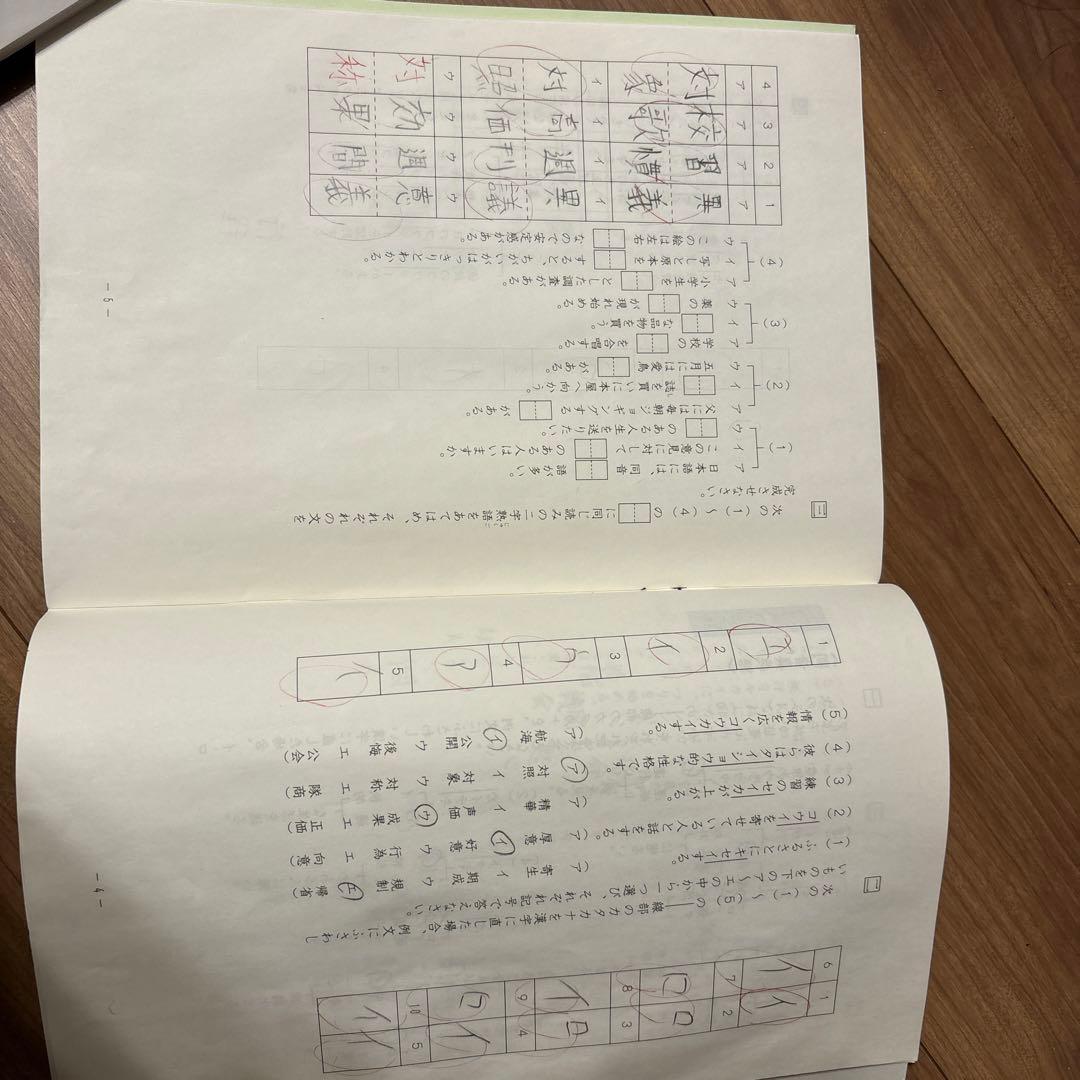 本日のみ大幅お値下げ　SAPIX 国語 5年 デイリーサピックス 1~37