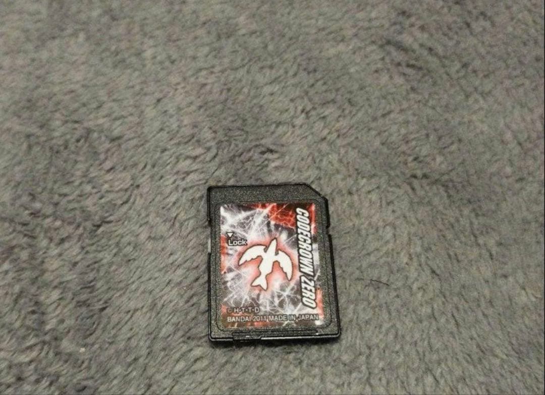 デジモンクロスウォーズ　コードクラウンゼロ