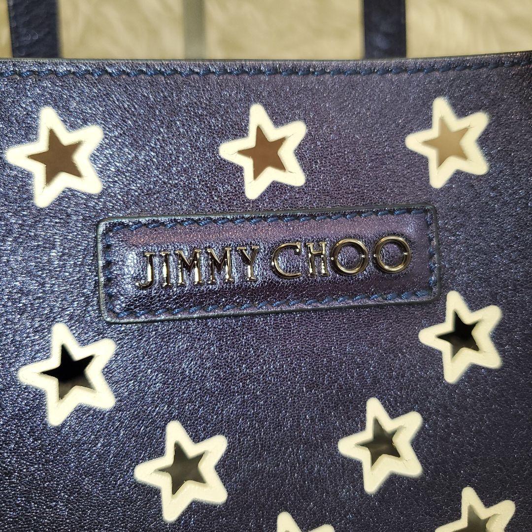 ⭐美品⭐Jimmy Choo 星柄 パンチング トートバッグ ブルー a4収納