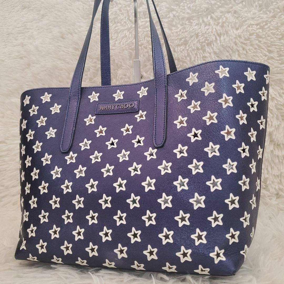 ⭐美品⭐Jimmy Choo 星柄 パンチング トートバッグ ブルー a4収納