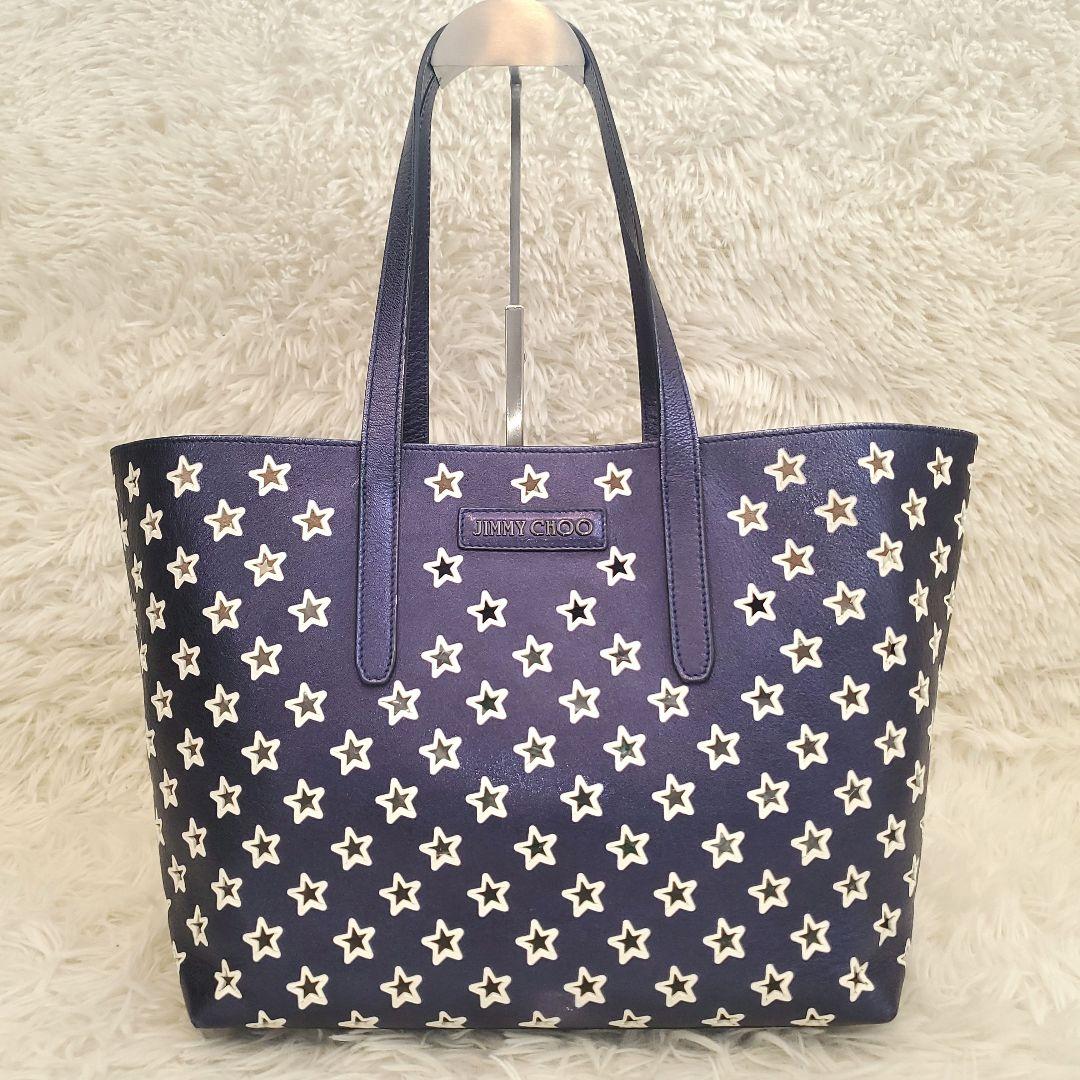 ⭐美品⭐Jimmy Choo 星柄 パンチング トートバッグ ブルー a4収納