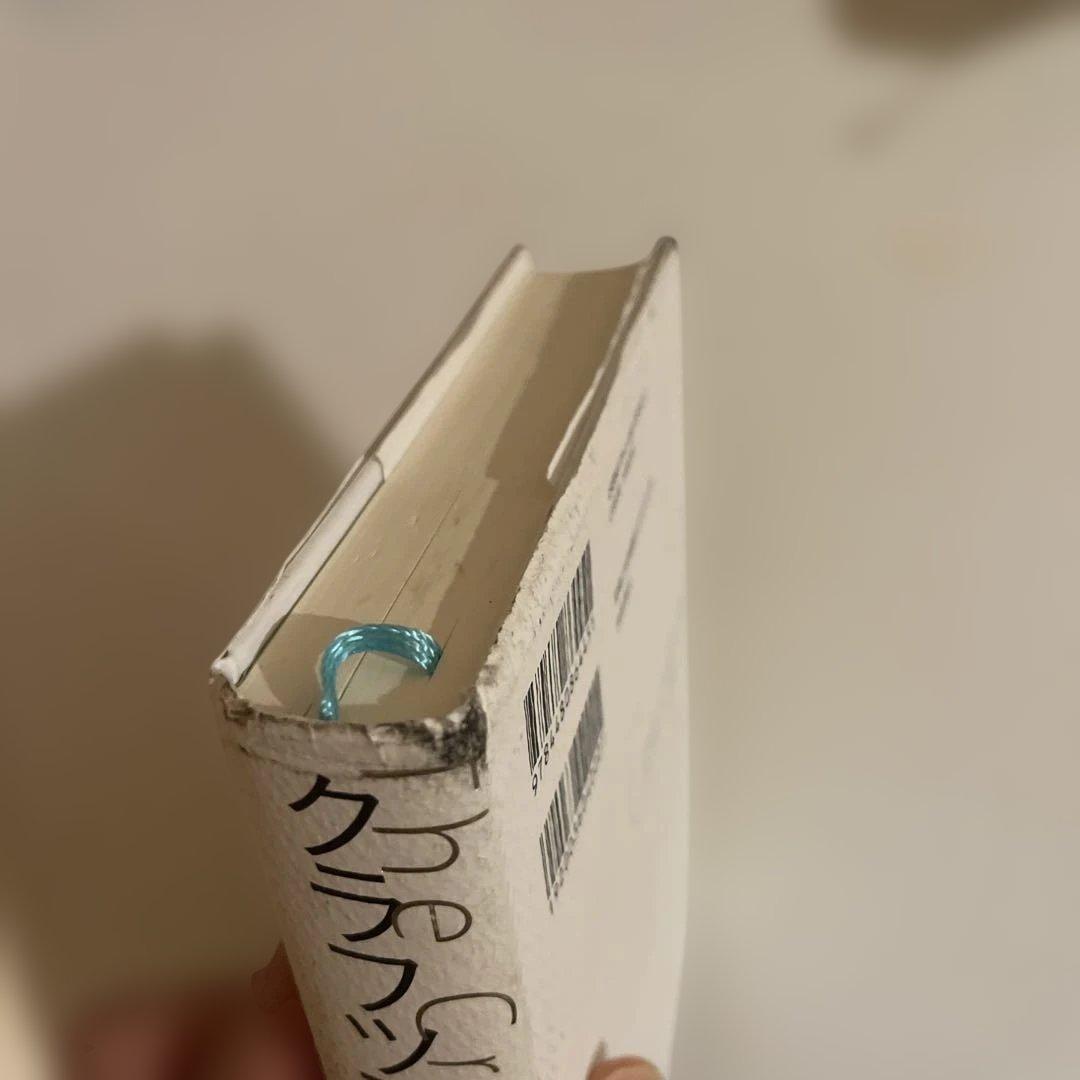 The Craftsman クラフトマン リチャード・セネット