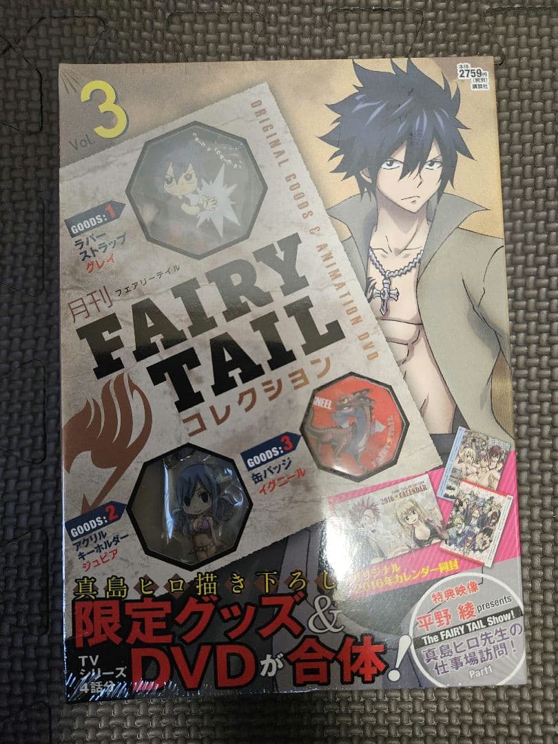 FAIRY TAILコレクション 全13巻 　フェアリーテイル