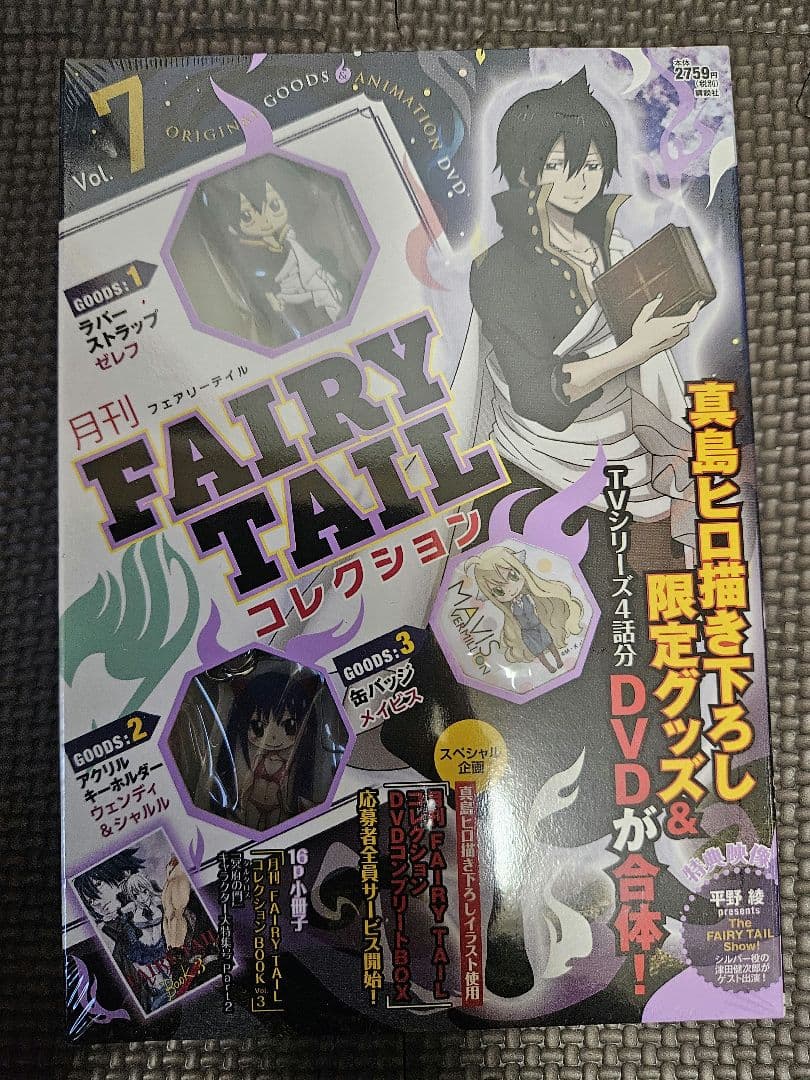 FAIRY TAILコレクション 全13巻 　フェアリーテイル