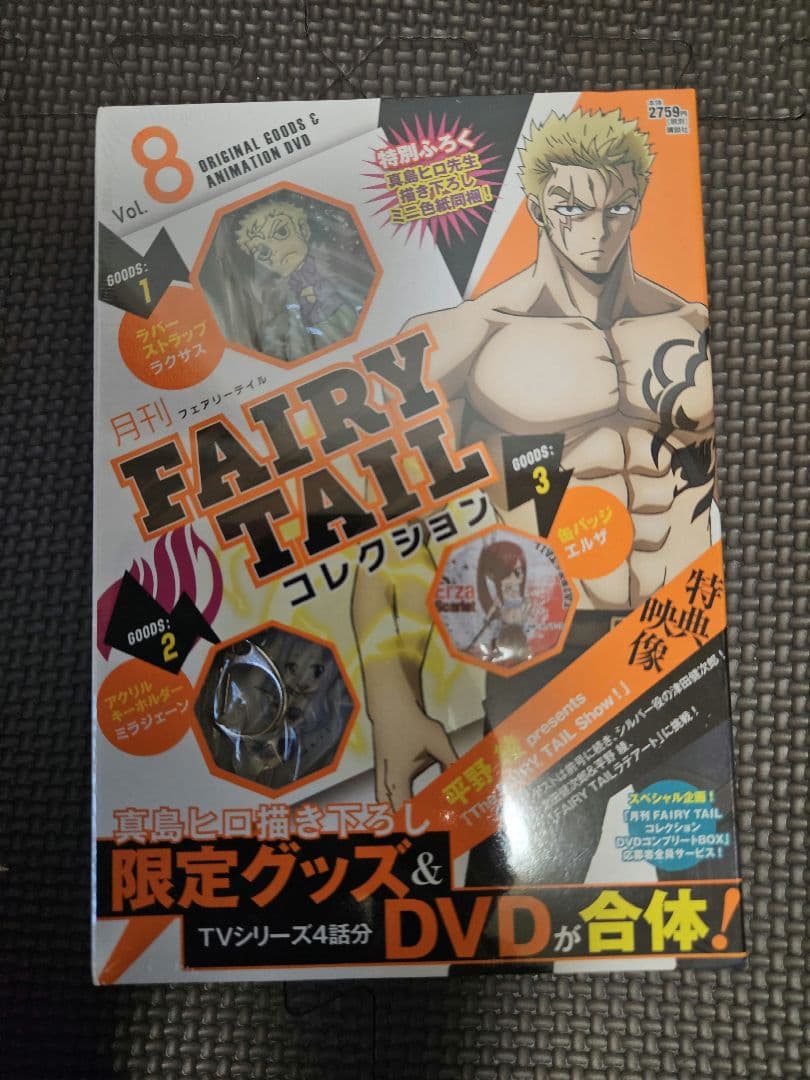 FAIRY TAILコレクション 全13巻 　フェアリーテイル