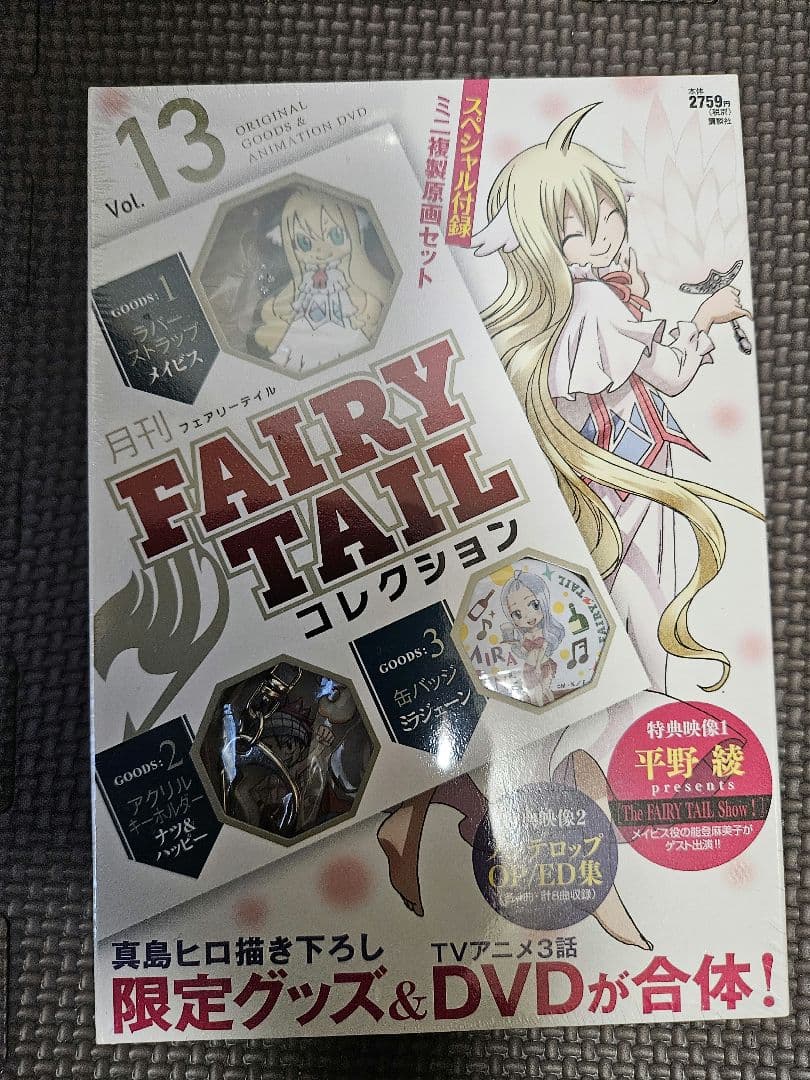 FAIRY TAILコレクション 全13巻 　フェアリーテイル