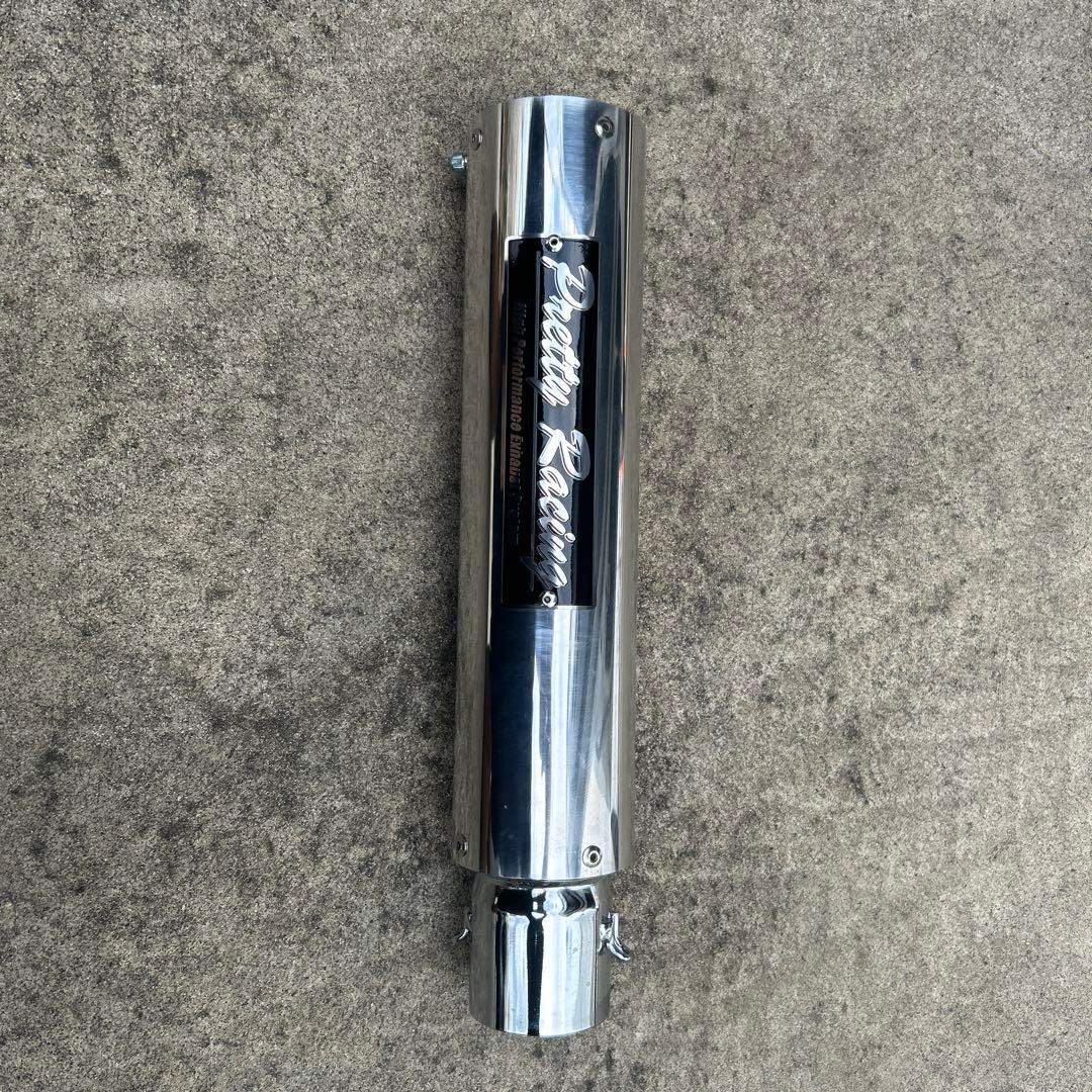 プリティーレーシングサイレンサー