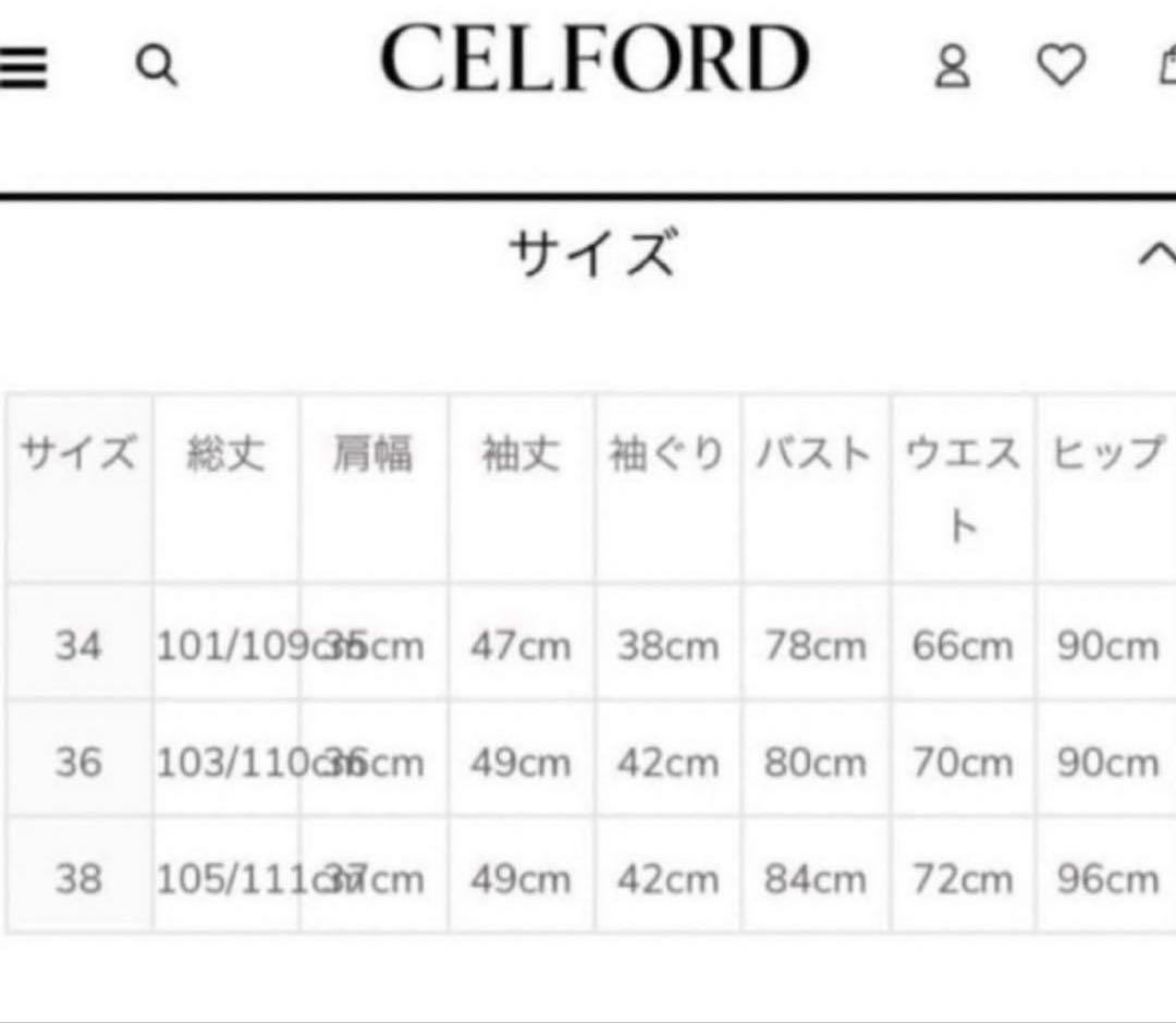 【新品タグ付】セルフォードレース切替ワンピース　34 石原さとみ