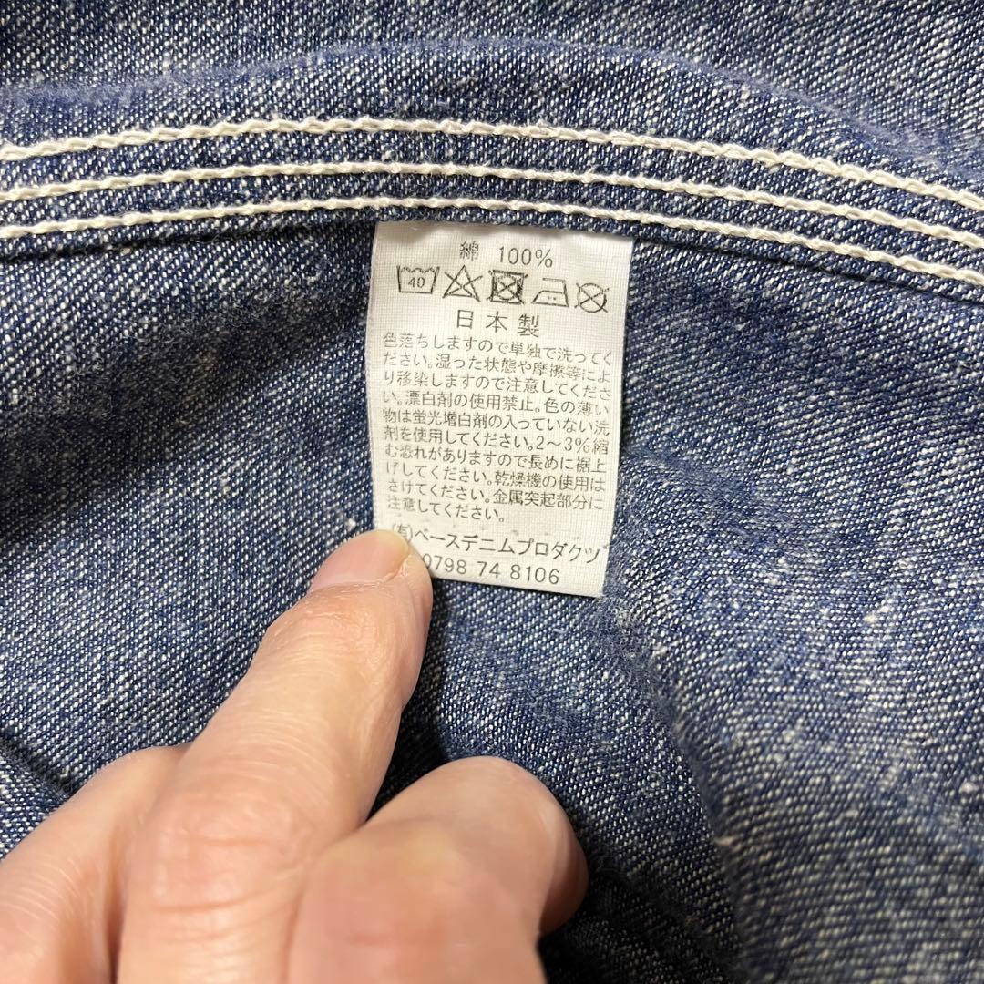 オアスロウ　orslow 50's カバーオール　XS