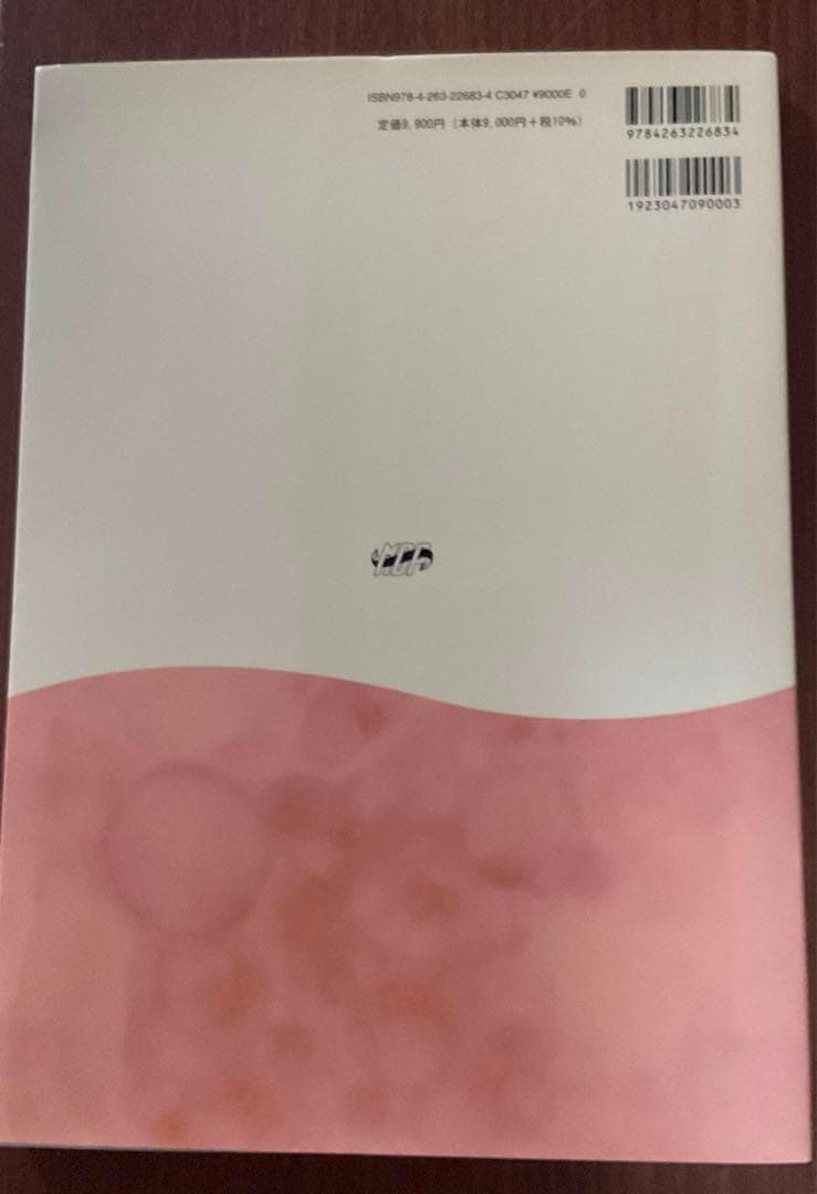 細胞検査士細胞像試験問題集 第2版