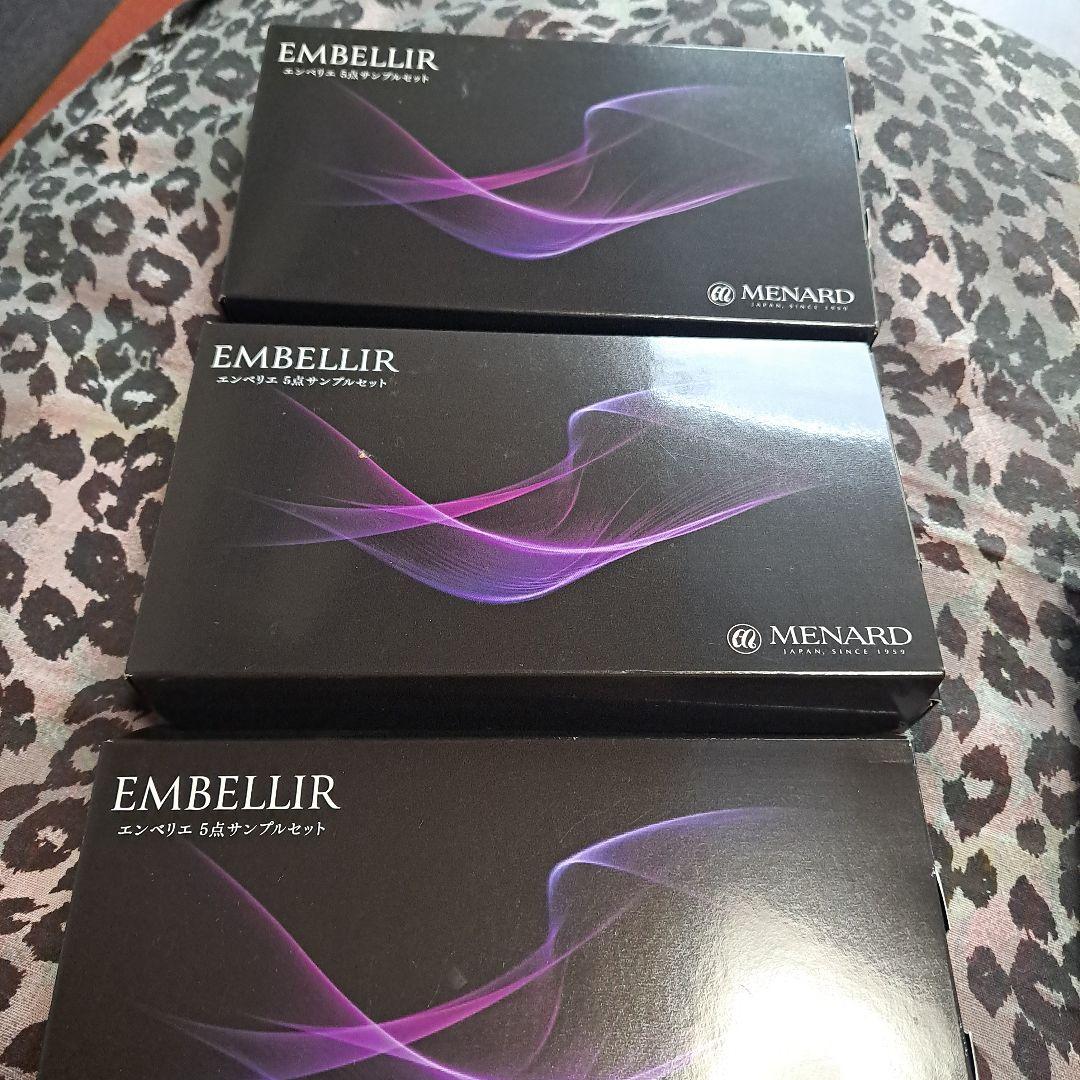 メナード新エンベリエトライアルセット