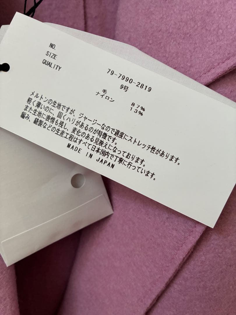 ヤマダヤ　aga 未使用　ピンク ロングコート