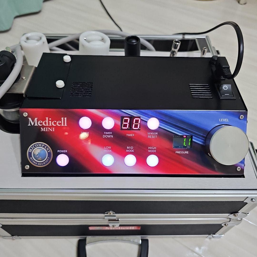 【コメントお待ちしております】早い者勝ち！メディセル　ミニ　Medicell