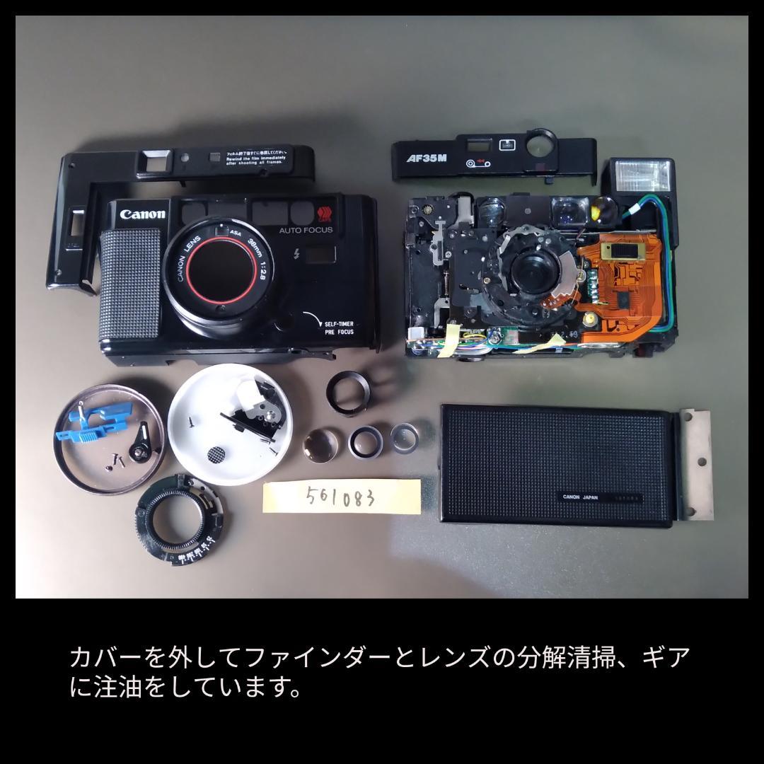 整備・分解清掃済み　Canon AF35M 初代オートボーイ　初期動作保証!⑬