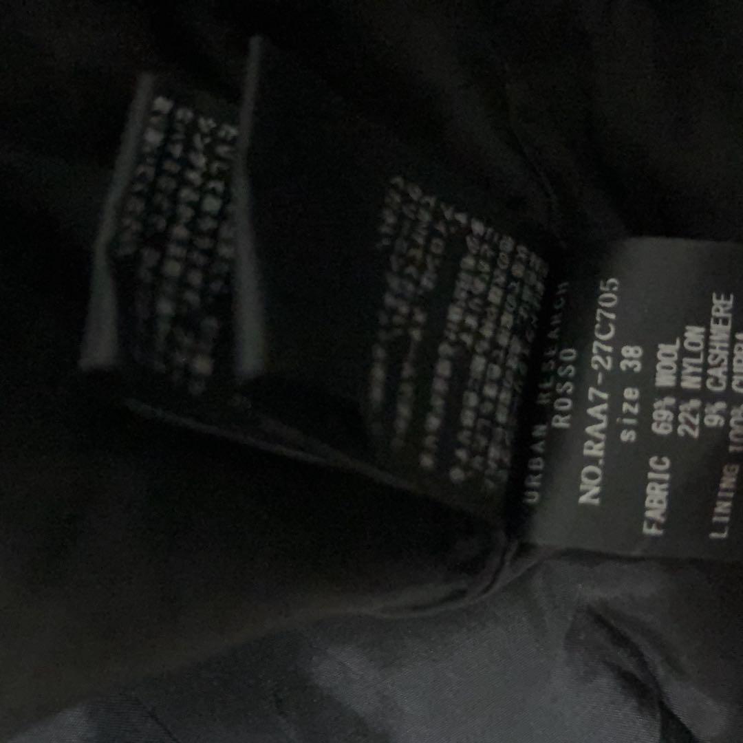 新品 タグ付き ROSSO ブラック カシミヤ混 チェスターコート