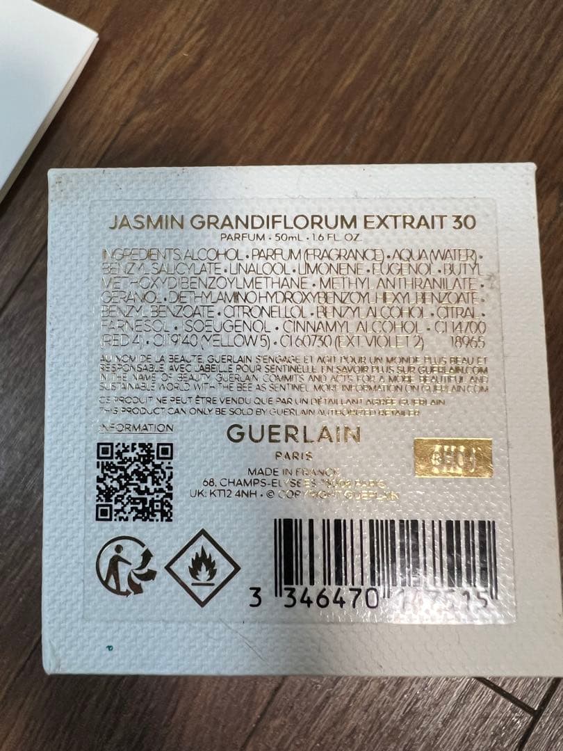 ジャスミン グランディフローラム 50ml ラールマティエール