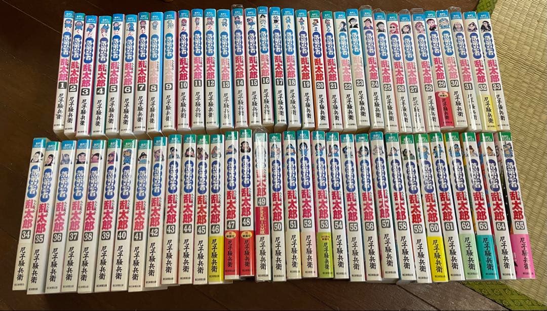 落第忍者乱太郎 全巻セット(1〜65巻)