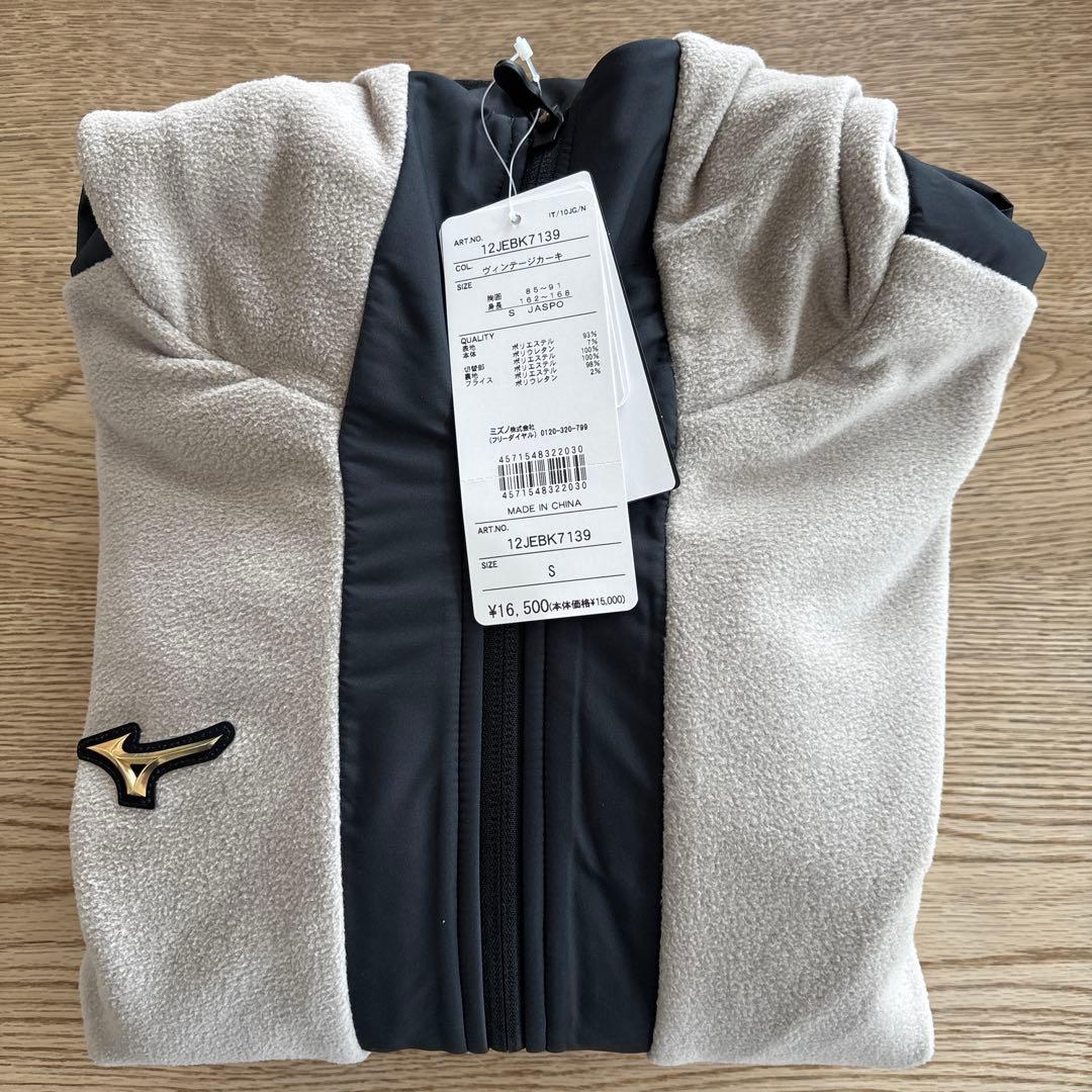 【ミズノプロ】プルーフフリースフーディ　ユニセックスSサイズ　新品未使用