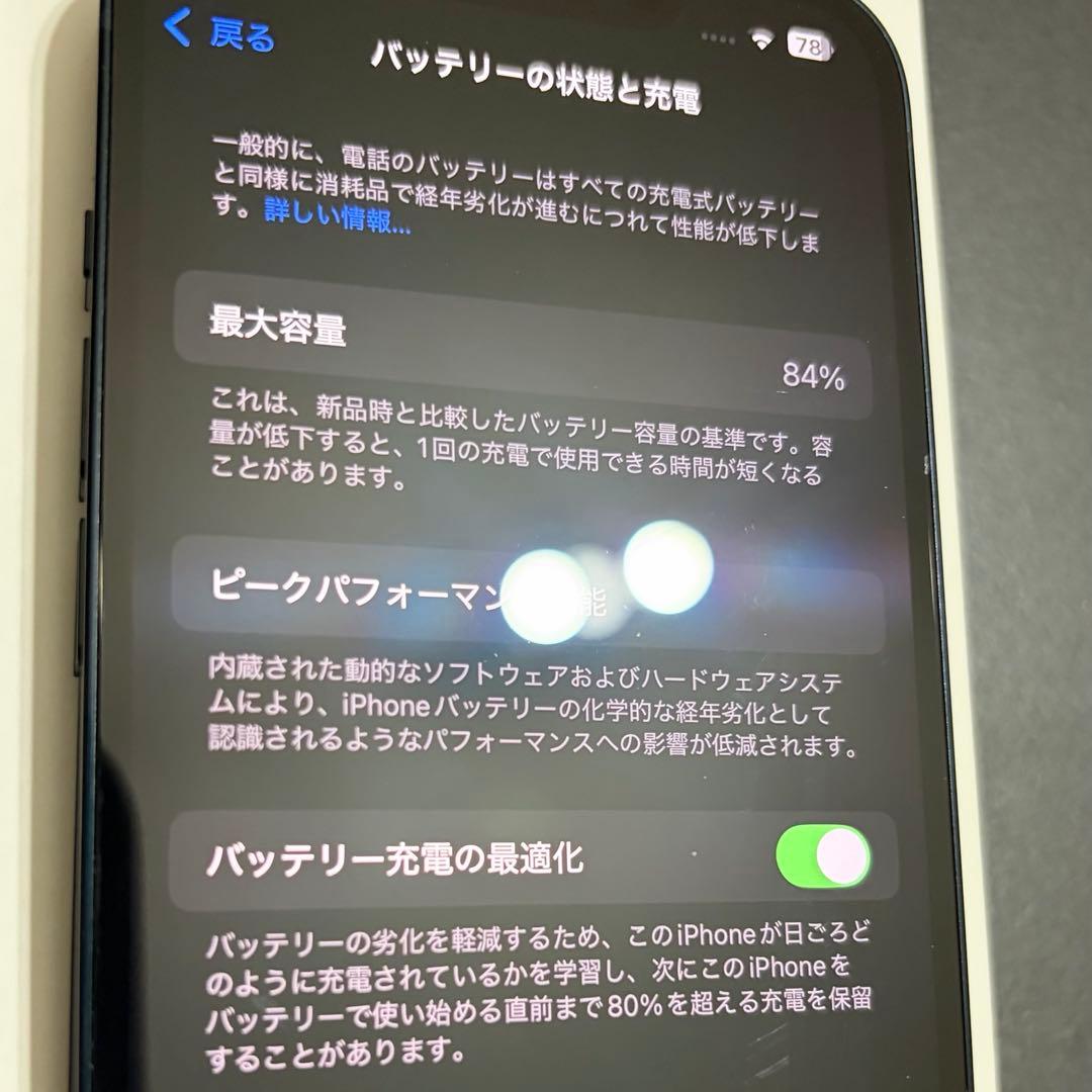 iPhone14 128GB ミッドナイト SIMフリー 箱・ケーブル付