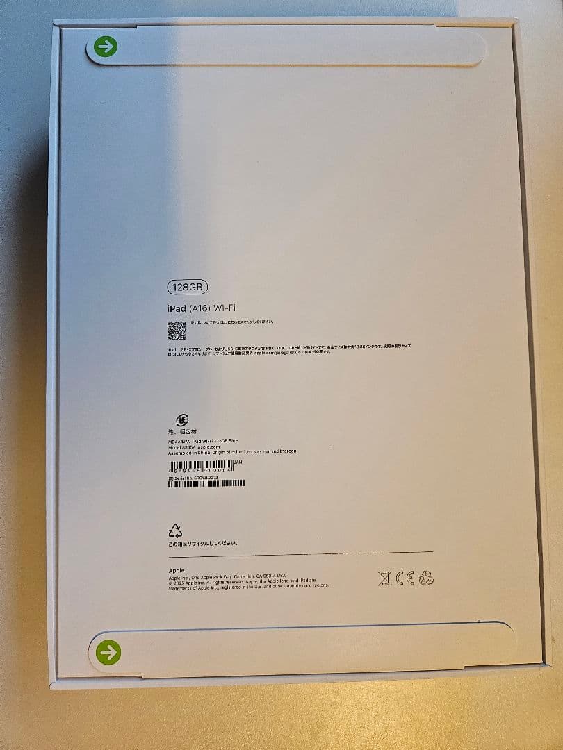 iPad A16(第11世代) ブルー128GB Wi-Fi