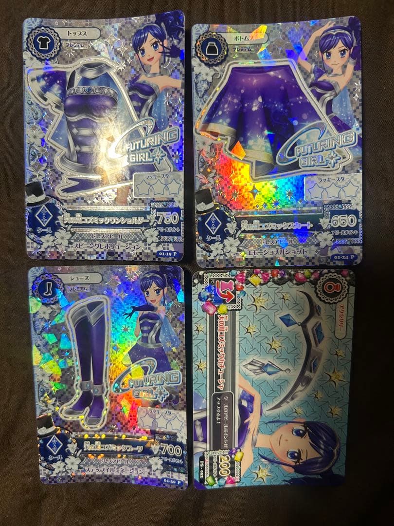 アイカツカード　天の川コズミックコーデ　霧矢あおい