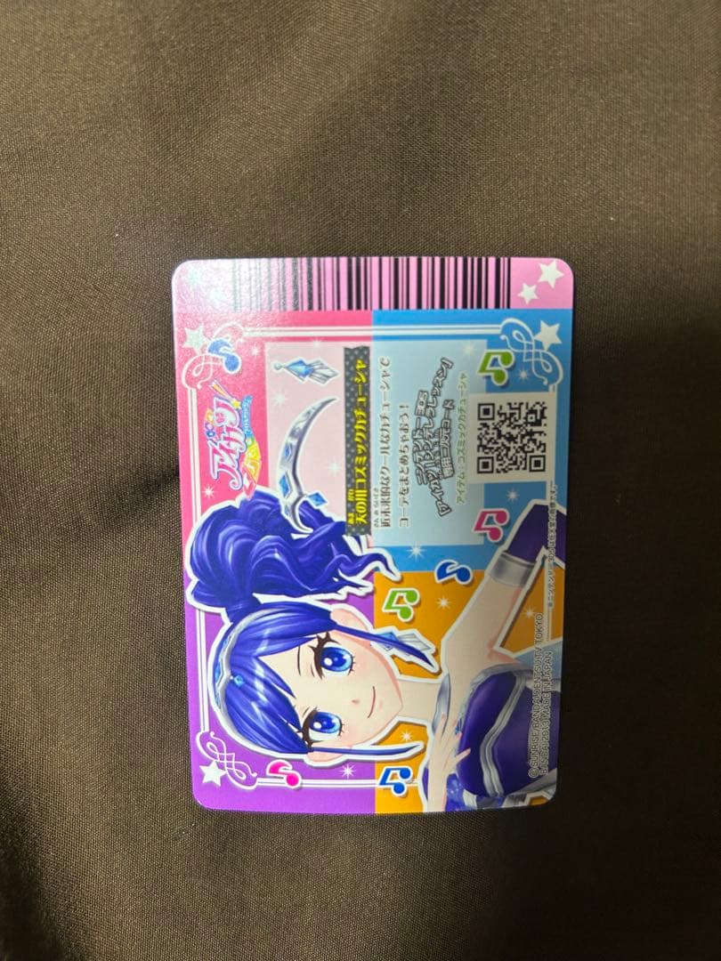 アイカツカード　天の川コズミックコーデ　霧矢あおい
