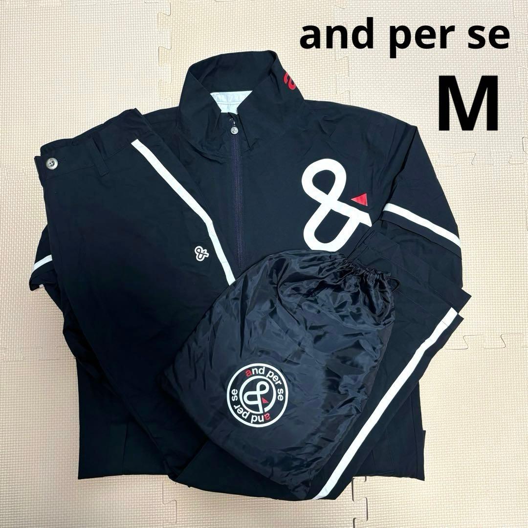 and per se アンパスィ　セットアップ　ゴルフ　レインウェア　M