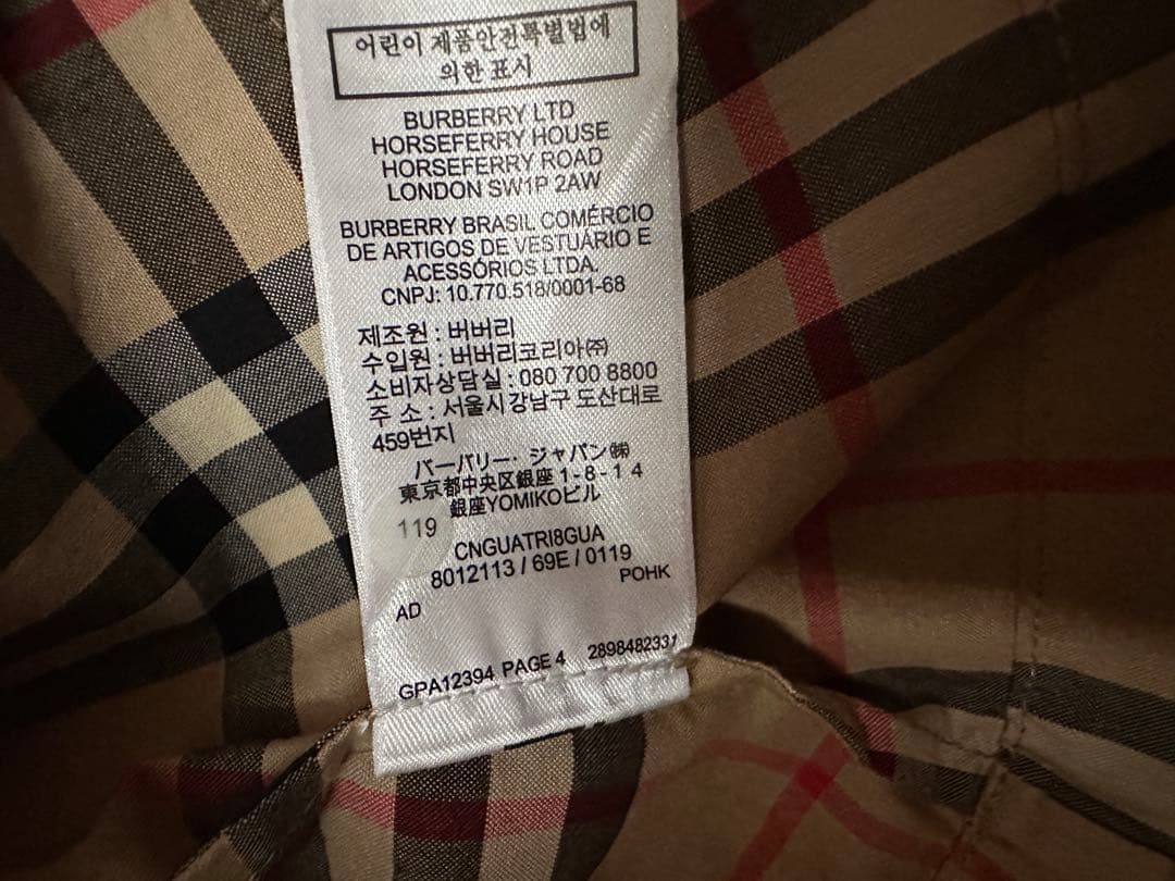 て*ん様 BURBERRY チェック柄 ワンピース 116cm