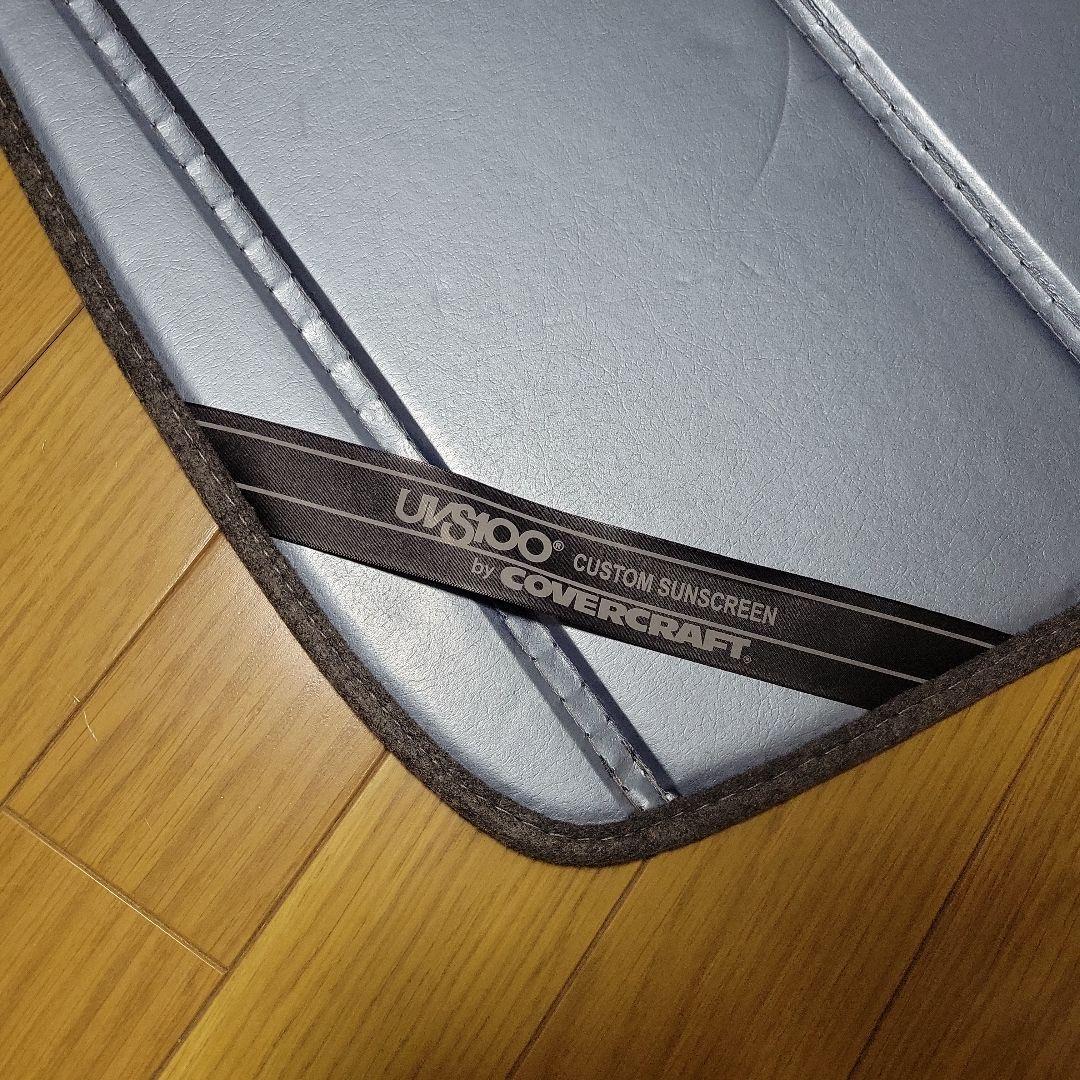 プリウスα用　カバークラフトサンシェード