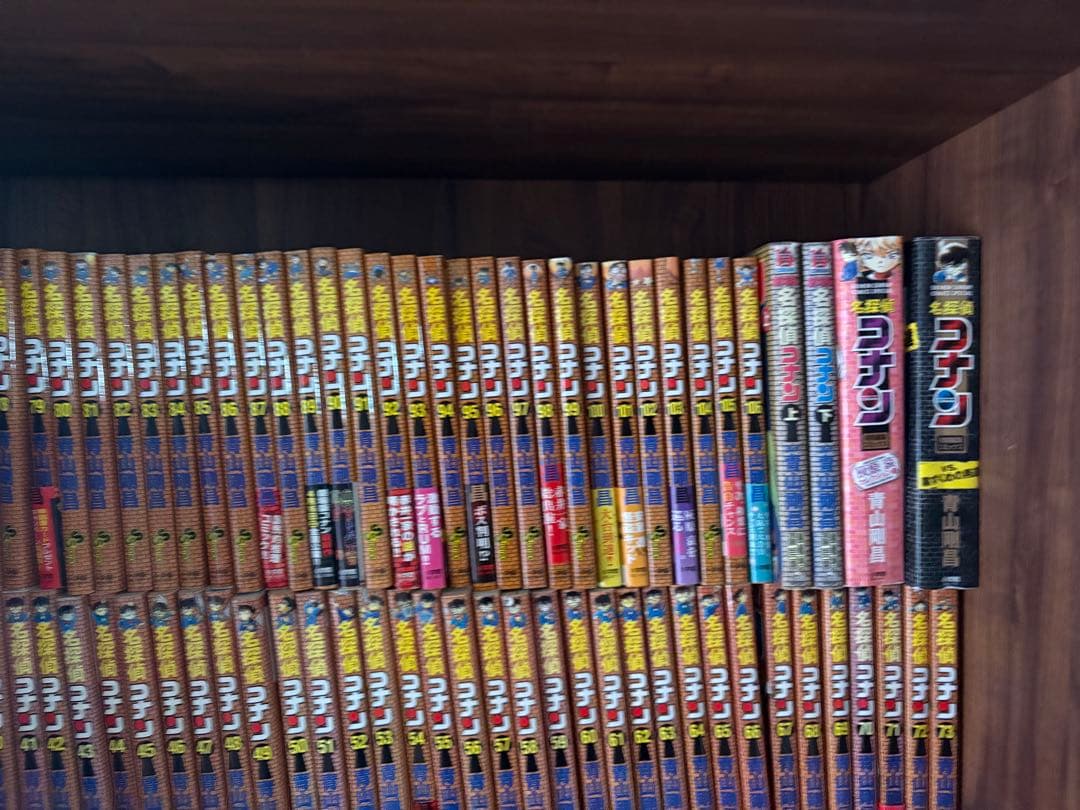 110冊　名探偵コナン　全巻1〜106巻　オマケ4冊