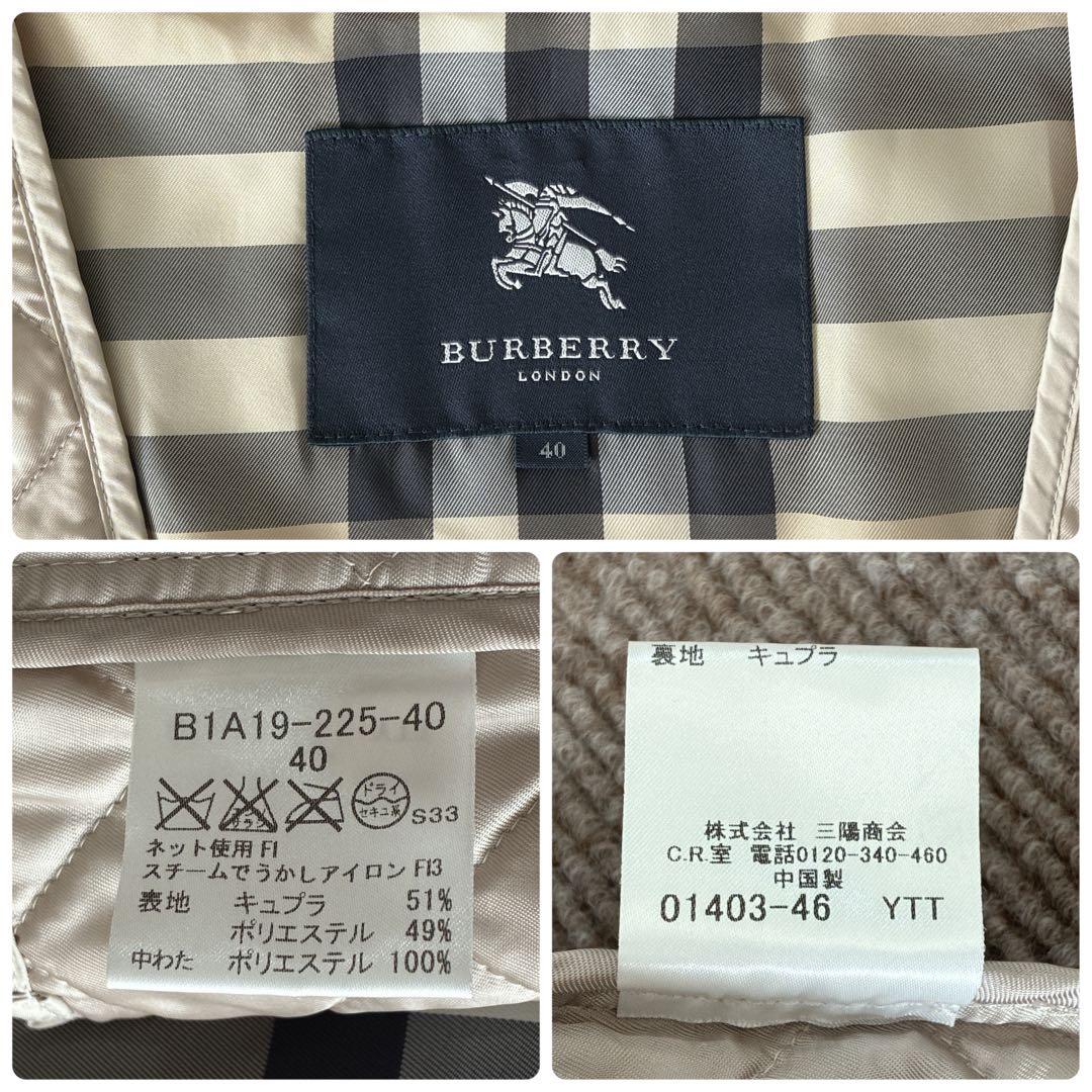 バーバリーロンドン♡キルティングライナー付き ナイロンジャケット 襟フリル 40