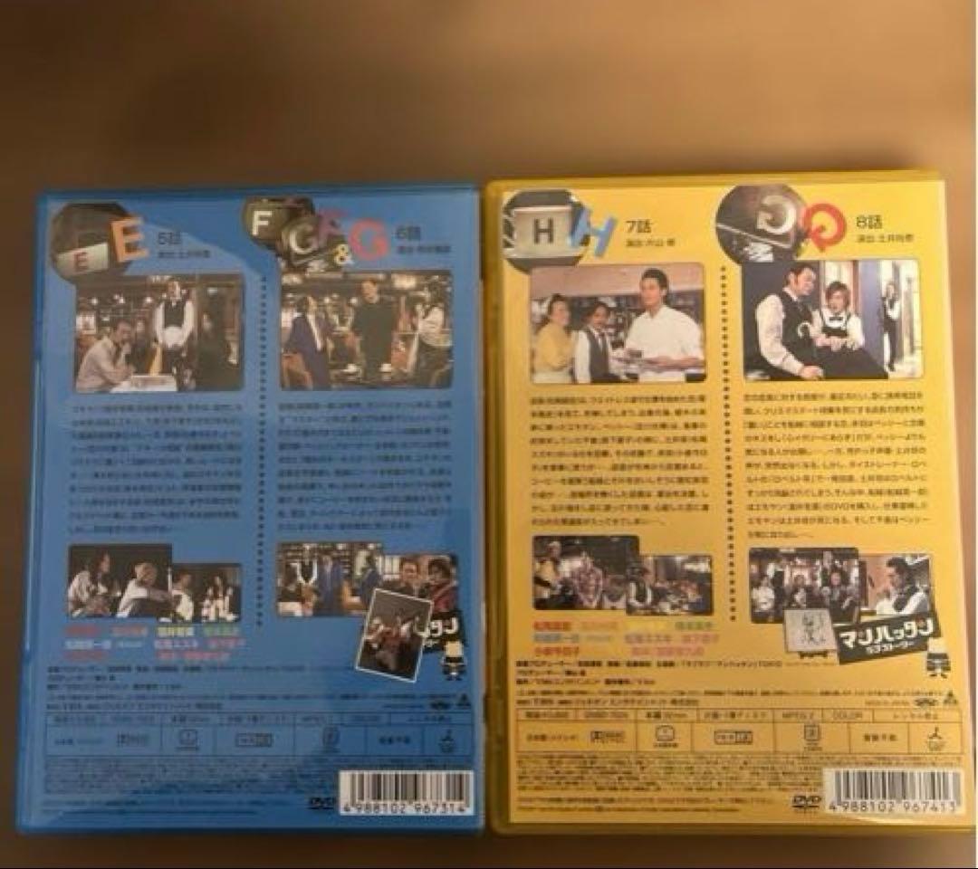 マンハッタンラブストーリー DVD-BOX〈初回限定生産・7枚組〉