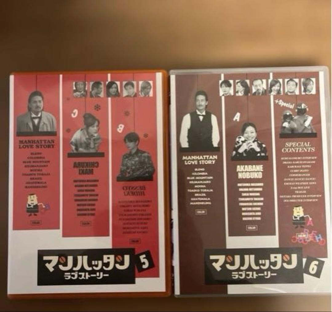 マンハッタンラブストーリー DVD-BOX〈初回限定生産・7枚組〉