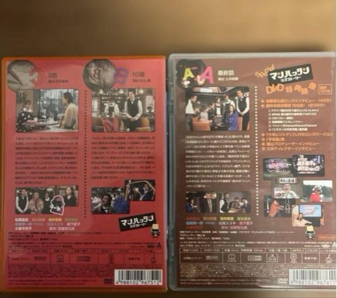 マンハッタンラブストーリー DVD-BOX〈初回限定生産・7枚組〉