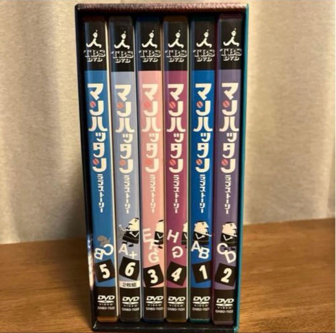 マンハッタンラブストーリー DVD-BOX〈初回限定生産・7枚組〉