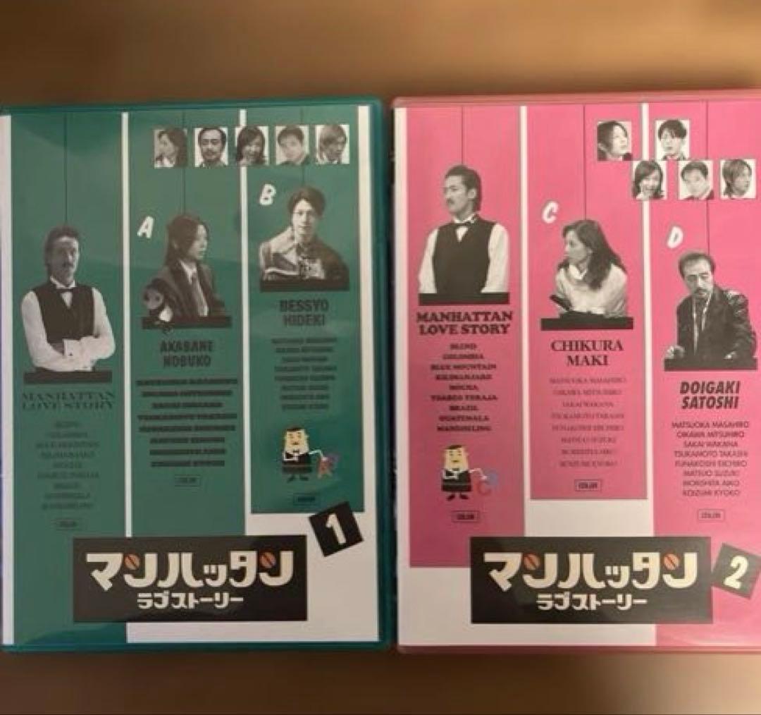 マンハッタンラブストーリー DVD-BOX〈初回限定生産・7枚組〉