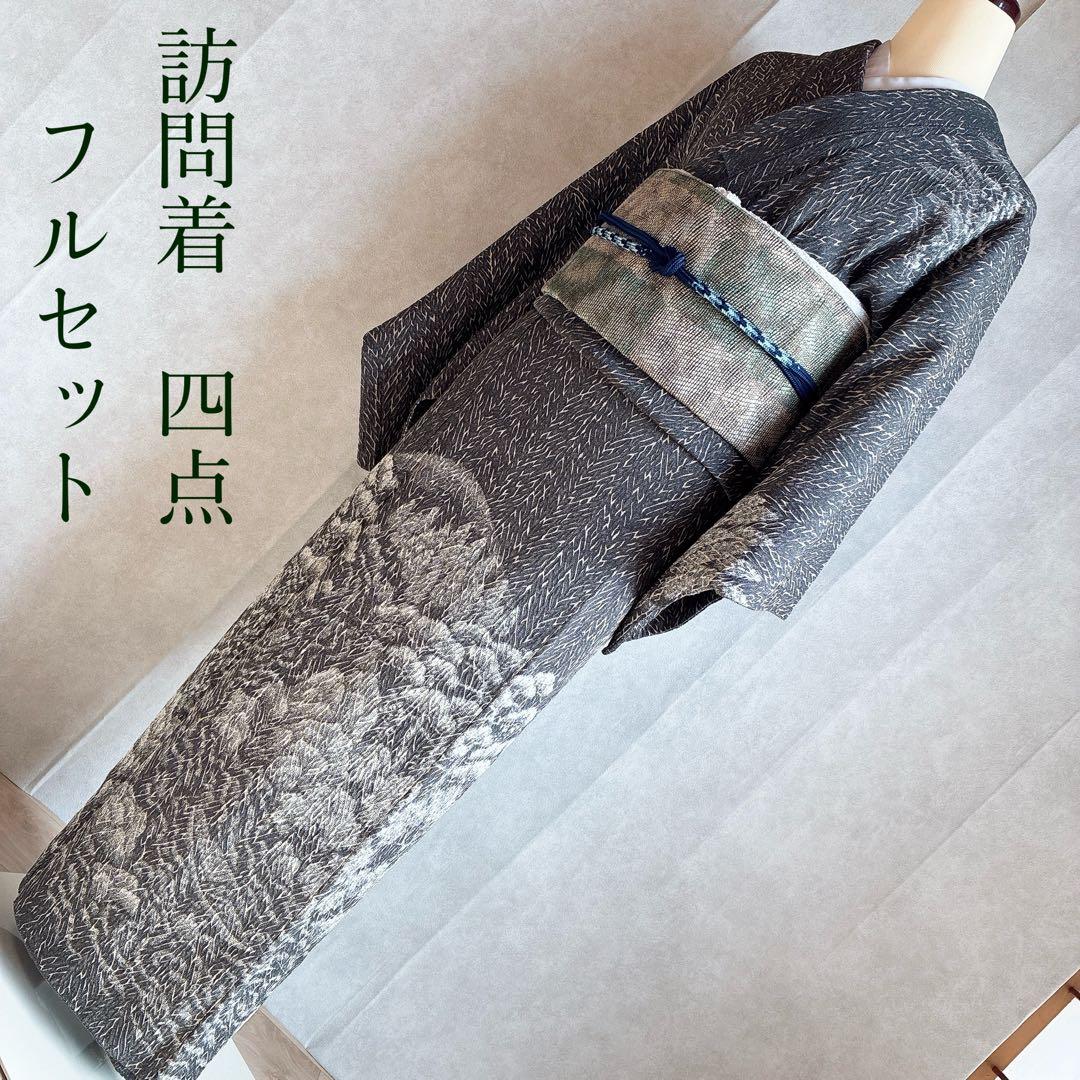 〈長襦袢➕〉訪問着　フルセット　着物　正絹　保津川下り　渋　パールトーン　J8