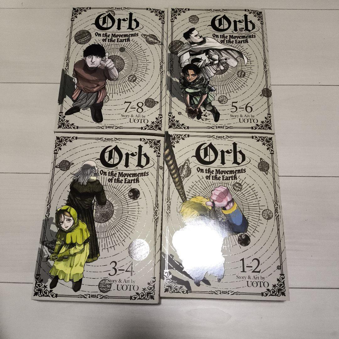青年漫画 Orb On the Movements of the Earth 1-8