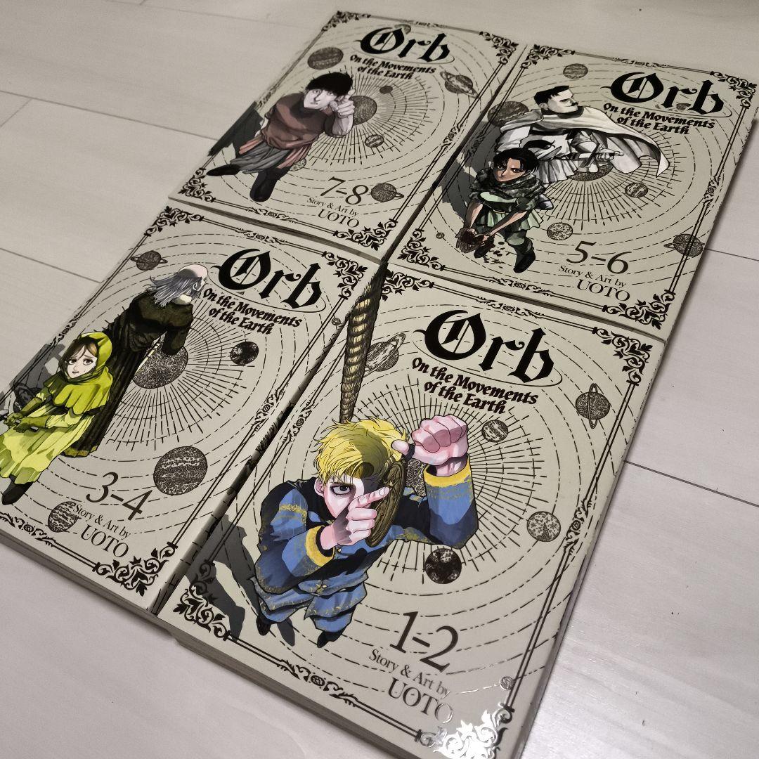 青年漫画 Orb On the Movements of the Earth 1-8