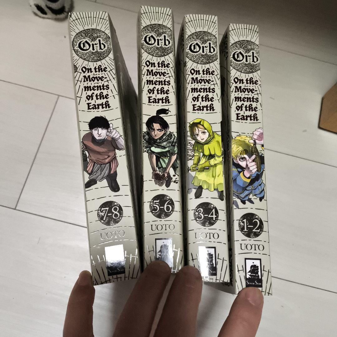 青年漫画 Orb On the Movements of the Earth 1-8