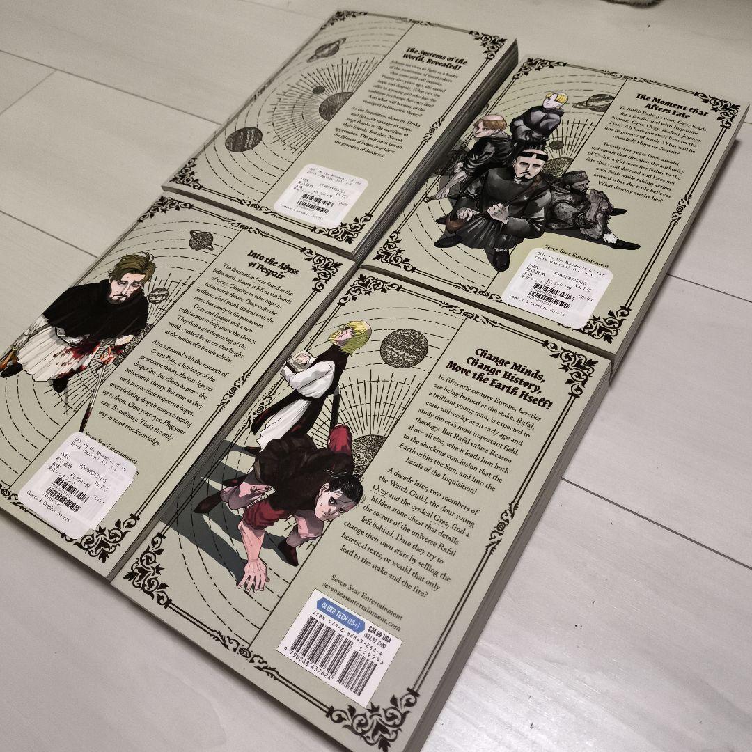 青年漫画 Orb On the Movements of the Earth 1-8