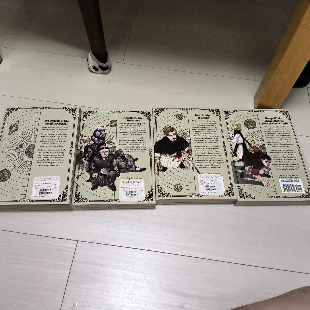 青年漫画 Orb On the Movements of the Earth 1-8