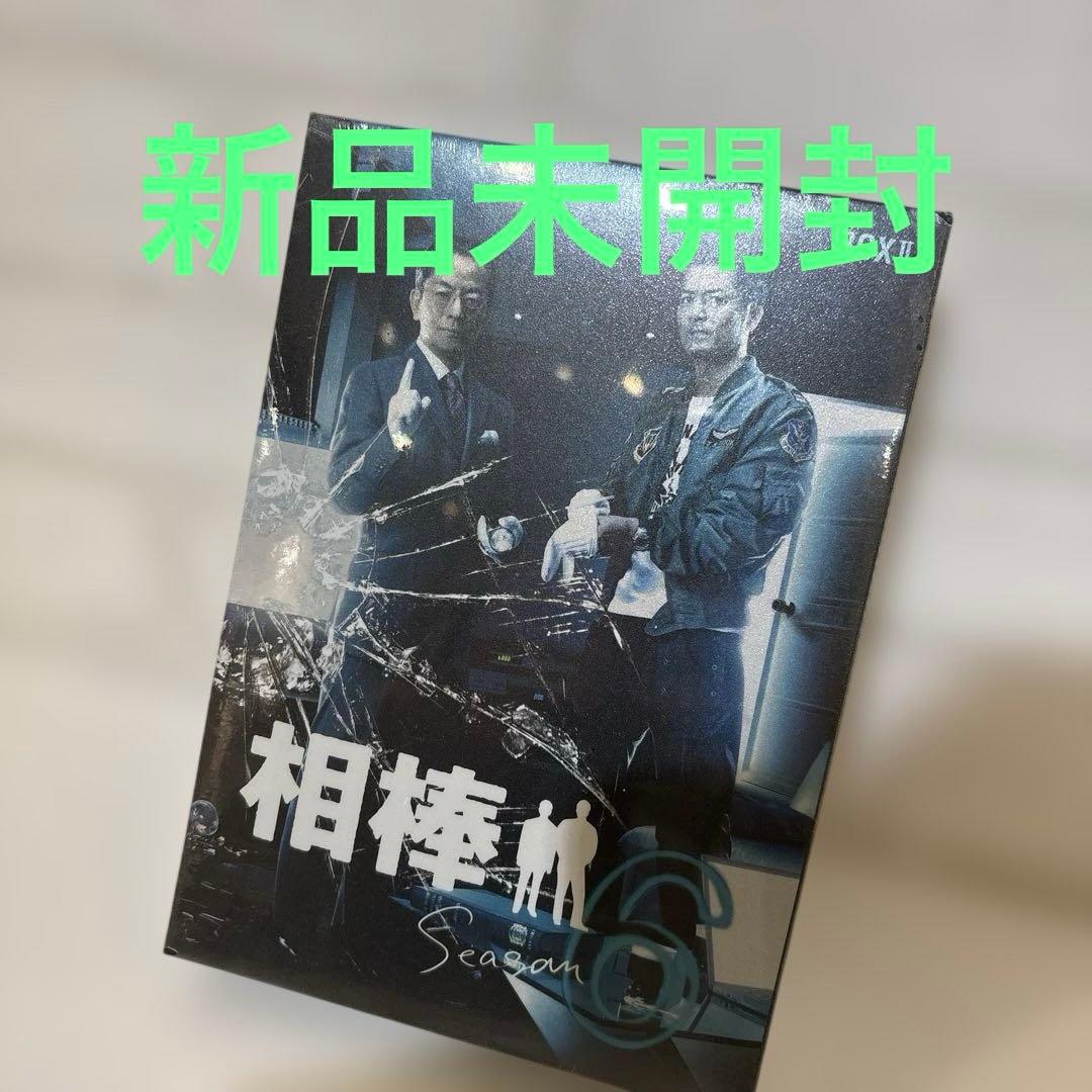 相棒 season6 DVD-BOX 2〈6枚組〉