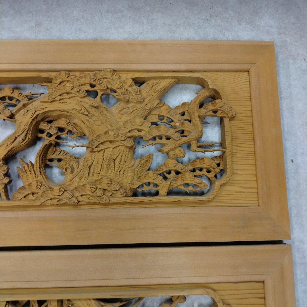 木製彫刻パネル 自然デザイン　欄間２枚セット