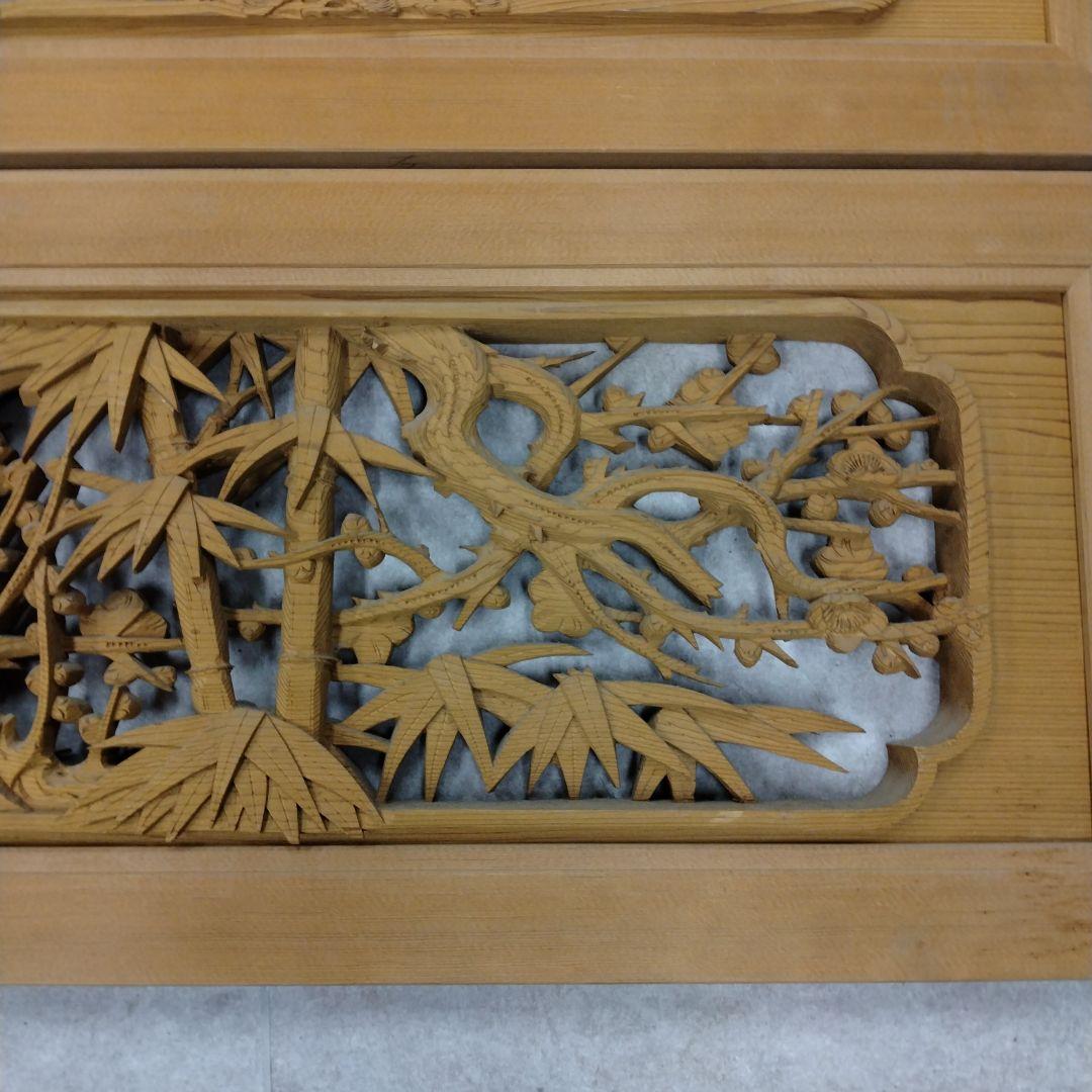 木製彫刻パネル 自然デザイン　欄間２枚セット