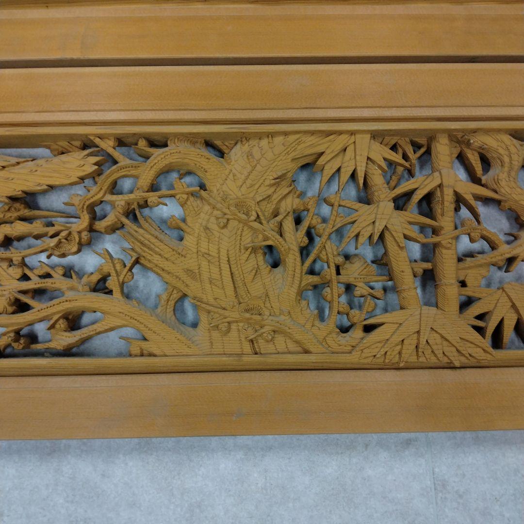 木製彫刻パネル 自然デザイン　欄間２枚セット