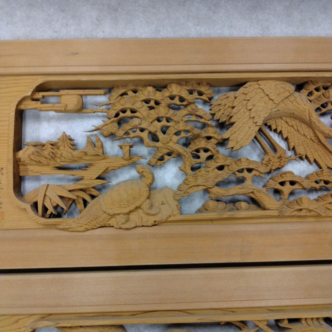 木製彫刻パネル 自然デザイン　欄間２枚セット