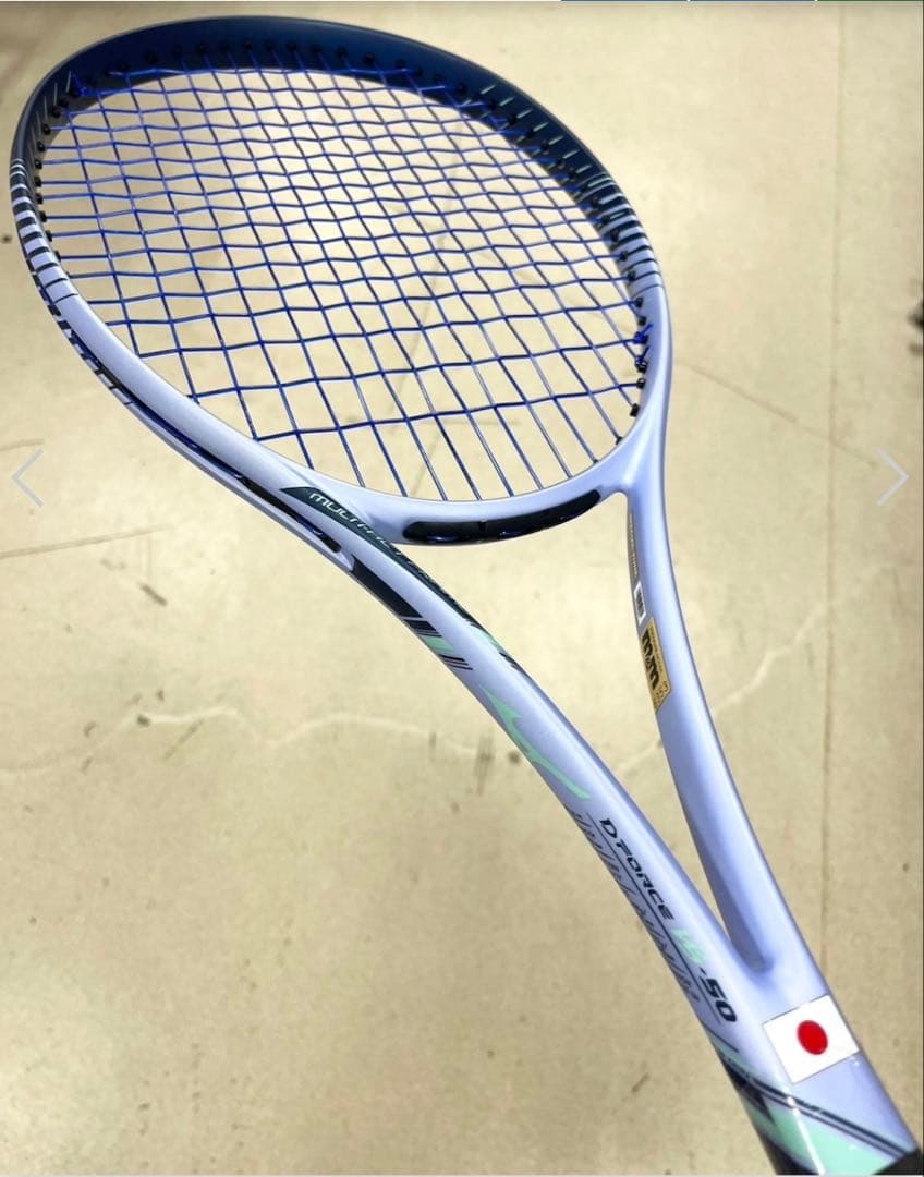 ミズノ　ソフトテニスラケット　D-FORCE VS-50 上岡俊介　日本代表