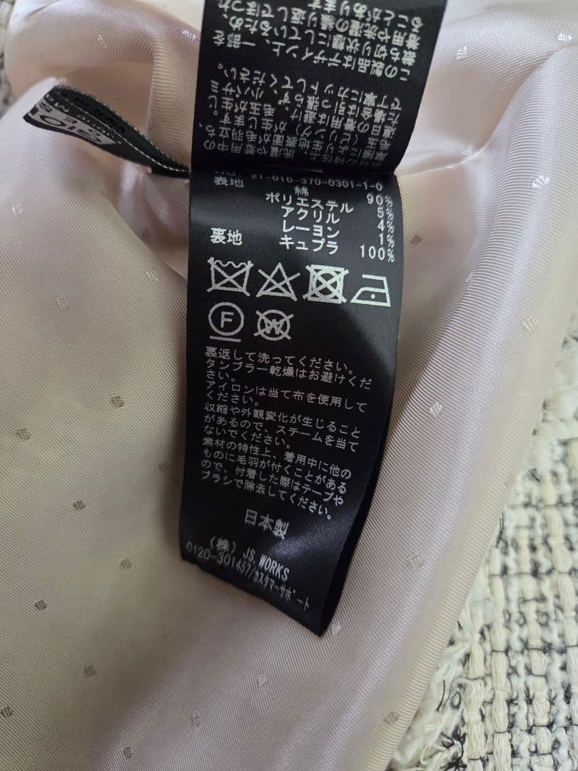 GIOLICAツイード BIGジャケット 日本製