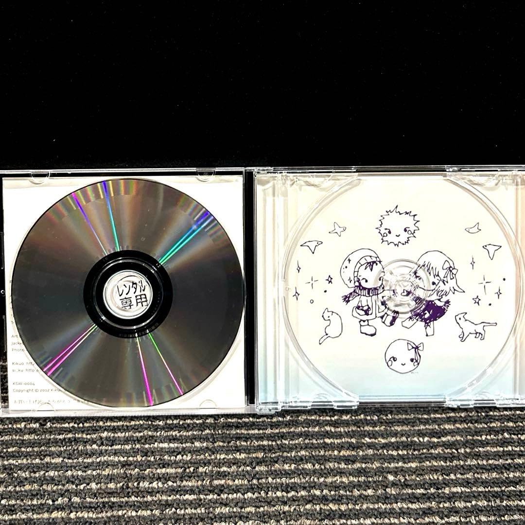 きくおミク 2.3 2枚セット　初音ミク/ボカロ/ボーカロイド